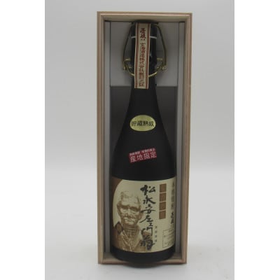 松永安左エ門翁 43度 原酒 古酒 720ml×12本
