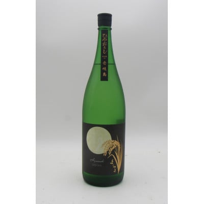 横山シルバー7ひやおろし計1800ml