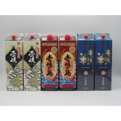 至福の焼酎 壱岐 壱岐の島 壱岐の華 計1800ml×6本