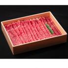 壱岐牛ロースすき焼き用　300g