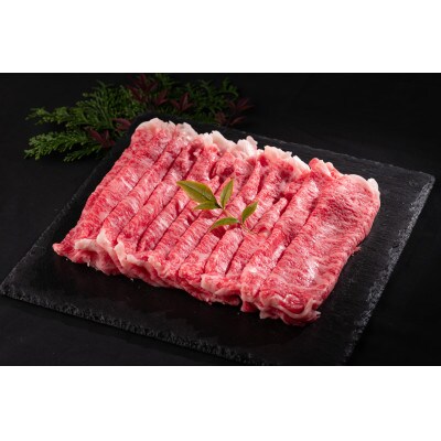 壱岐牛ロースすき焼き用　300g