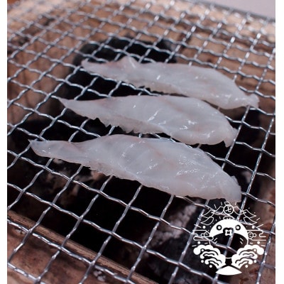 極上焼きふぐセット(40g×2パック)