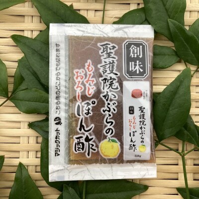 極上焼きふぐセット(40g×2パック)