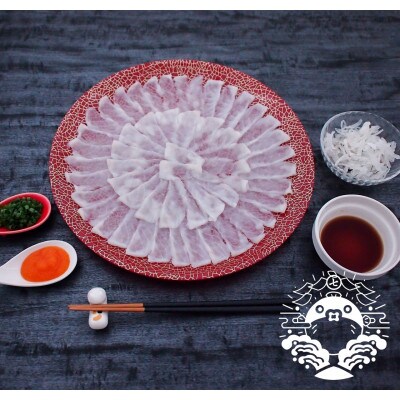 特選トラフグ刺身セット(2～3人前)