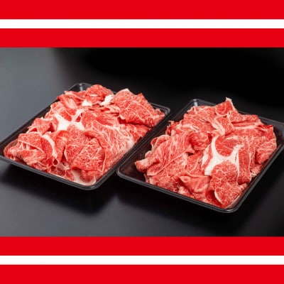 長崎県産 黒毛和牛 切落し 1.2kg(600g×2パック)(壱岐市)