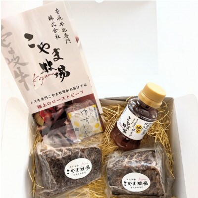 【毎月定期便】壱岐牛 プレミアム ローストビーフ (メス牛)　150g×2個全12回