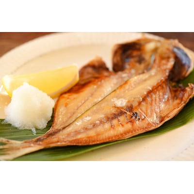 【訳あり】【数量限定】長崎県産あじの開き(3枚×3袋)