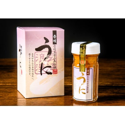 【特撰】長崎県壱岐産一汐うに　1本