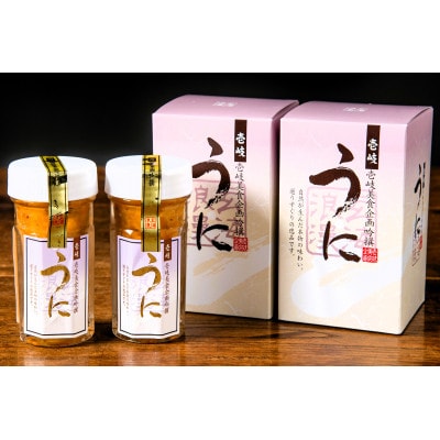 【特撰】長崎県壱岐産一汐うに　2本