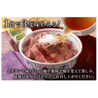 ながさき和牛の牛まぶし 320g(壱岐市)