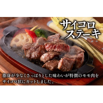 ながさき和牛のサイコロステーキ 150g×2(壱岐市)