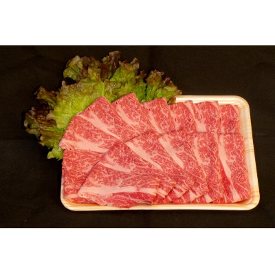 壱岐牛すき焼き用(肩ロース)3-4人前　500g