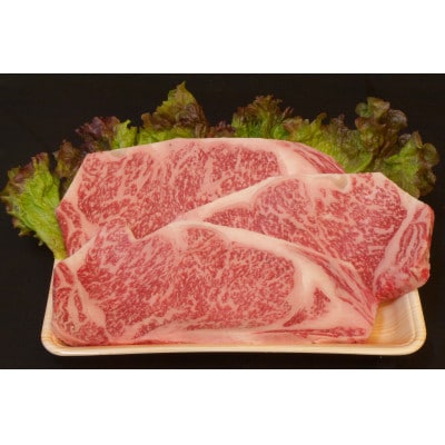 壱岐牛サ-ロインステーキ　150g×3枚