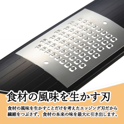関孫六　しょうがおろし器(チーズ、柑橘類にも・食洗器可) H6-72