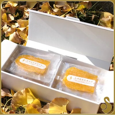 【プレミアム干し芋】しらとりスイート(紅はるか)小サイズ　360g(20g×18袋)