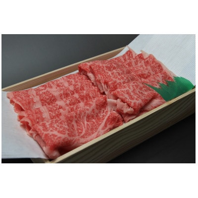 常陸牛リブロース　すきやき用　400g