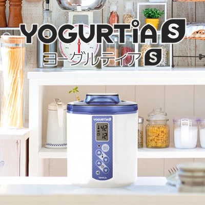 TANICA ヨーグルトメーカー 手軽に自家製発酵食 ヨーグルティアSスタンダードセット(ブルー)　