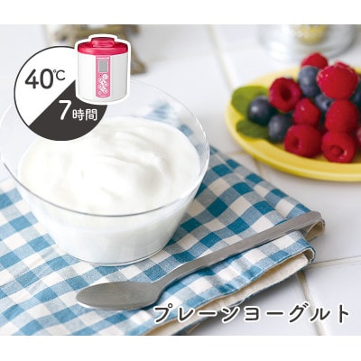 TANICA ヨーグルトメーカー 手軽に自家製発酵食 ヨーグルティアSスタンダードセット(ピンク)　