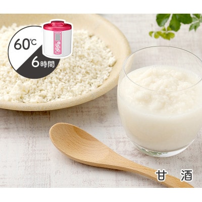 TANICA ヨーグルトメーカー 手軽に自家製発酵食 ヨーグルティアSスタンダードセット(ピンク)　