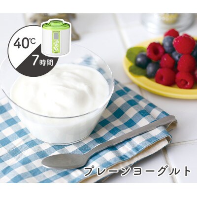 TANICA ヨーグルトメーカー手軽に自家製発酵食 ヨーグルティアSスタンダードセット(グリーン)　