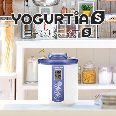 TANICA ヨーグルトメーカー 手軽に自家製発酵食 ヨーグルティアSマルチセット(ブルー)　