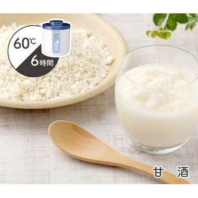TANICA ヨーグルトメーカー 手軽に自家製発酵食 ヨーグルティアSマルチセット(ブルー)　