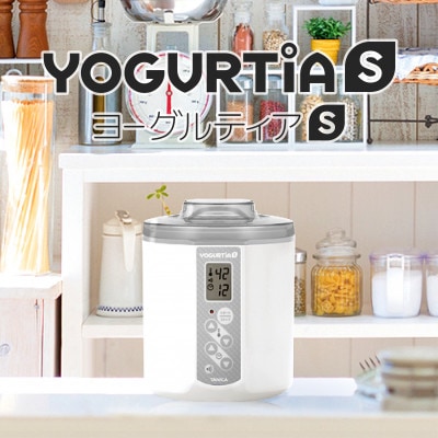 TANICA ヨーグルトメーカー 手軽に自家製発酵食 ヨーグルティアSマルチセット(ホワイト)　