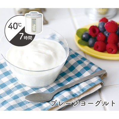 TANICA ヨーグルトメーカー 手軽に自家製発酵食 ヨーグルティアSマルチセット(ホワイト)　
