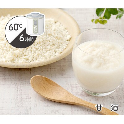TANICA ヨーグルトメーカー 手軽に自家製発酵食 ヨーグルティアSマルチセット(ホワイト)　