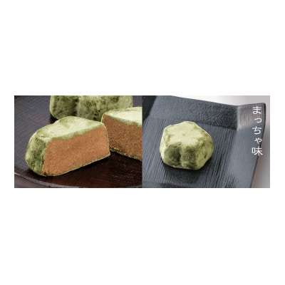 【岐阜県産の栗使用】焼き栗きんとん5個・美濃初衣(きなこ5個・抹茶5個)