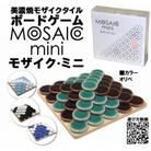 美濃焼ボードゲーム「モザイク・ミニ」『オリベ』柄