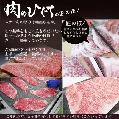 飛騨牛 サーロイン ステーキ 1kg (6枚)