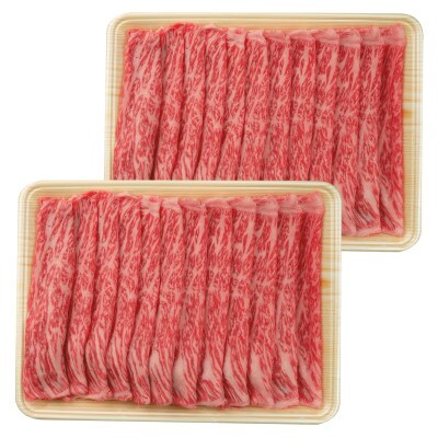 飛騨牛　しゃぶしゃぶ用　もも・かた肉　1kg(500g×2)