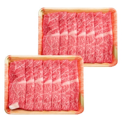 飛騨牛　すき焼き用　もも・かた肉　1kg(500g×2)(牛脂付き)