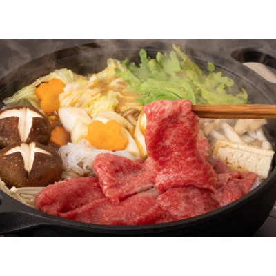 飛騨牛　すき焼き用　もも・かた肉　1kg(500g×2)(牛脂付き)