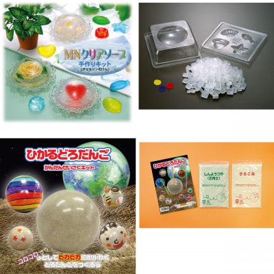 美濃粘土 の【夏の工作におすすめ 5種9点セット】