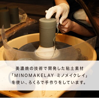 [手作り] MINOMAKELAY(ミノメイクレイ) マグ ペアセット(ポテ) ホワイト/グレー