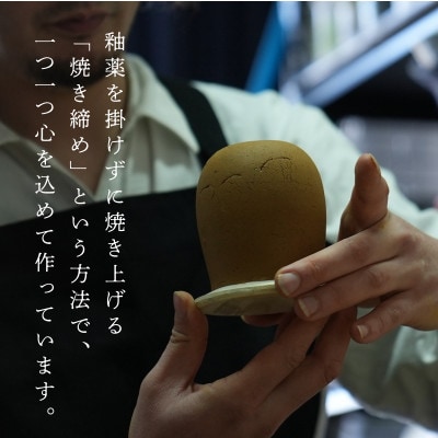 【美濃焼】手作り　陶芸家　小林由昂　ロック杯(モカ　白土with赤土)焼き締め　カップ