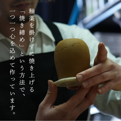 【美濃焼】手作り　陶芸家　小林由昂　珈琲マグ(モカ　白土with赤土)焼き締め　マグカップ