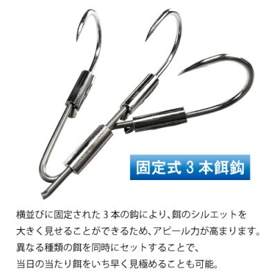 カットウ仕掛けダイレクト 4点セット / YAMAWA(ヤマワ) 釣り用品