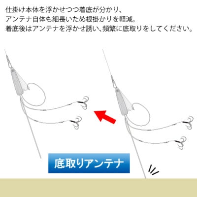 カットウ餌盛りシンカー Wアーム完全仕掛 3点セット / YAMAWA(ヤマワ) 釣り用品