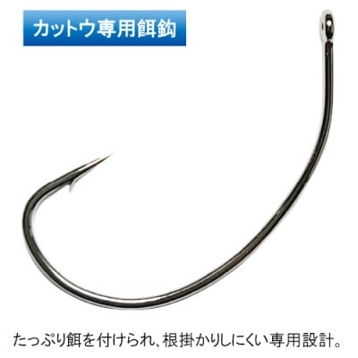 カットウトライシンカー吹き流し完全仕掛け タイプS 3点セット / YAMAWA(ヤマワ) 釣り用品
