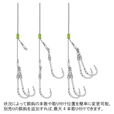 トラフグ仕掛け マルチカスタム 3点セット / YAMAWA(ヤマワ) 釣り用品