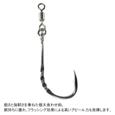 トラフグ仕掛け マルチカスタム 3点セット / YAMAWA(ヤマワ) 釣り用品