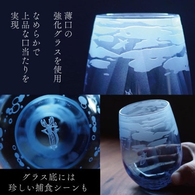 クリオネ 流氷 グラス 日本製 サンドブラスト 砂彫り彫刻アート作品