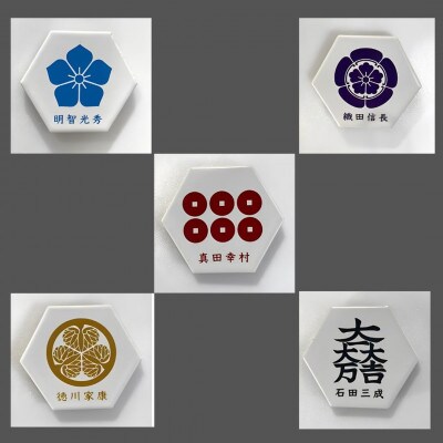 【12】美濃焼タイル SENGOKU 六角タイル 10種セット
