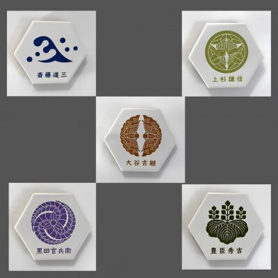 【12】美濃焼タイル SENGOKU 六角タイル 10種セット