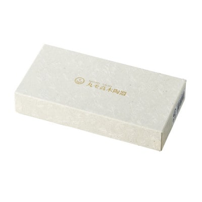 【温度で変化する器】【美濃焼】平盃(白・黒 各2個)ペアセット『桜 & 紅葉』