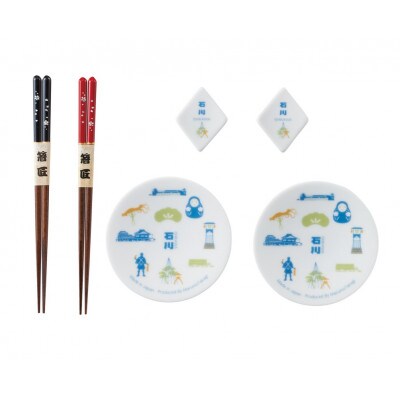 【美濃焼】日本旅和膳　豆皿2枚&箸置2個&箸2膳セット『石川』