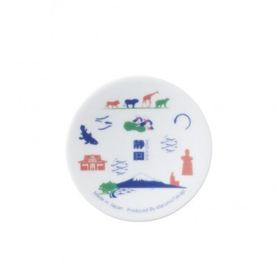 【美濃焼】日本旅和膳　豆皿2枚&箸置2個&箸2膳セット『静岡』